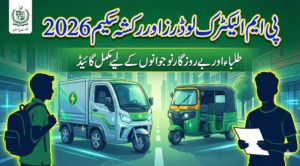 PM Electric Loaders and Rickshaws Scheme 2026 – Complete Guide